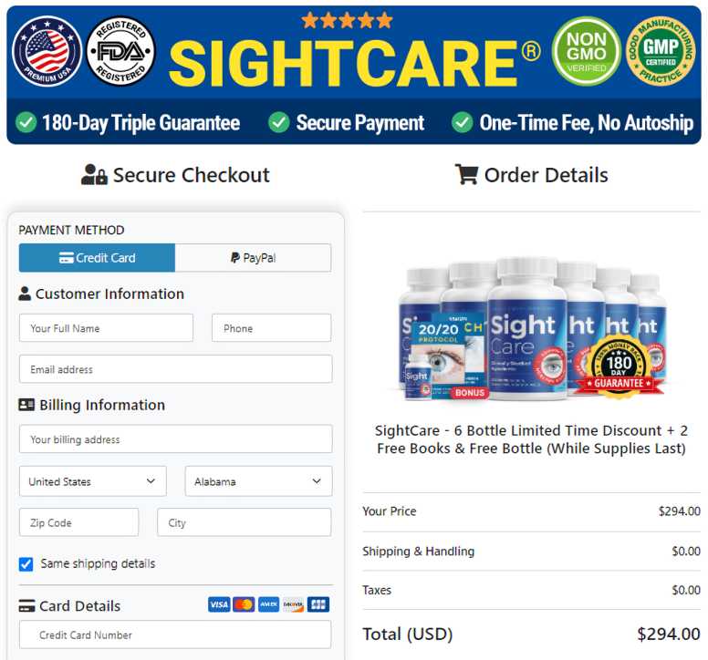 Sight Care Order Page